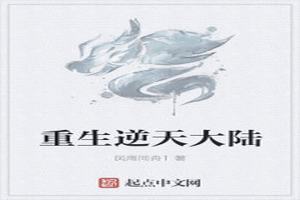 ½