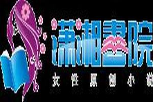ʢ֮簮ɻ