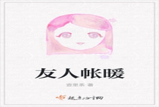 ů