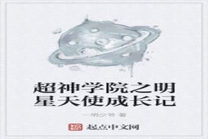 ѧԺ֮ʹɳ