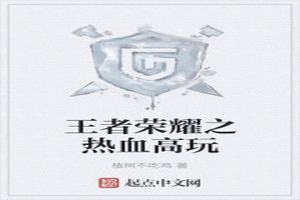 ҫ֮Ѫ
