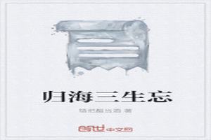 麣