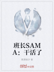 ೤SAMAɻ
