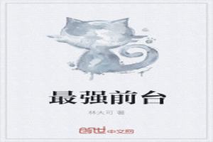 ǿǰ̨