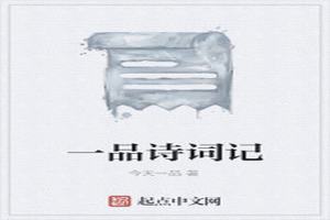 һƷʫʼ