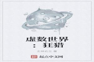 磺