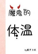 满级绿茶穿成小可怜