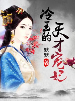 绿茵逆转狂魔