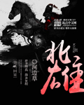 我在豪门当夫人