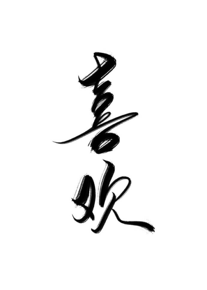 穿越之农妇有空间