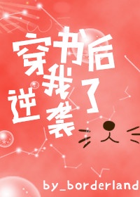 穿书后我逆袭了［七零］