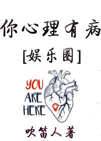 龙傲天男主是个Omega