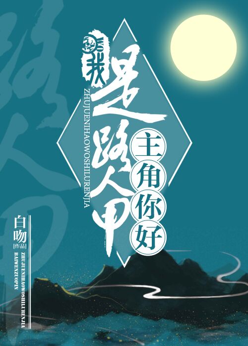 你心理有病[娱乐圈]