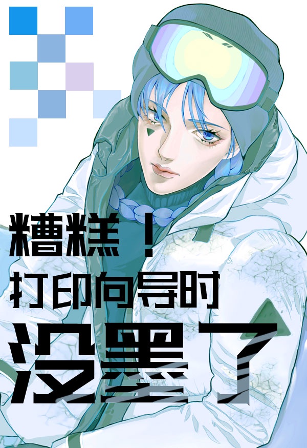 全球诡异苏醒