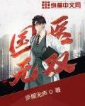 维度创世神