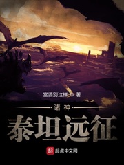 少皇来护驾