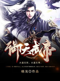 阿兹特克的永生者
