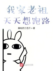机甲大佬只想在星际当咸鱼
