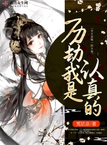 直播东北虎进村身份被外孙女曝光