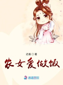 国民女神飒翻天