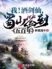 我穿成了小说昏君大反派