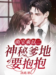 她只身在江湖（女尊）