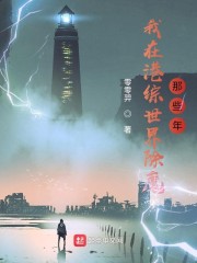 善恶有报系统