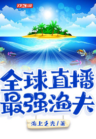 开局拒绝喜当爹