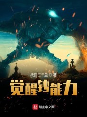 三界打工人