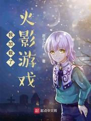 [综漫]魔镜