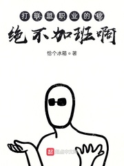 我，燃金之子