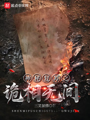 从大唐反王到西游文曲星