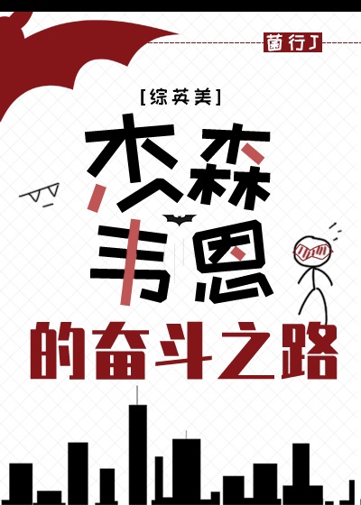 叶青肖莹忆