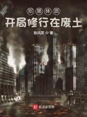 雾都侦探