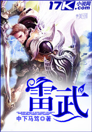 仙王奶爸