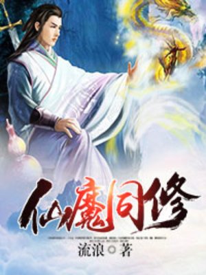 我是剑仙