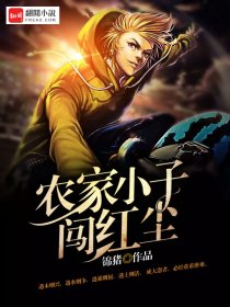 全军列阵