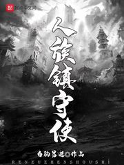 一世独尊