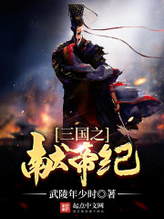 大昏君