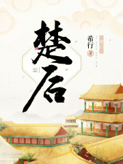 麻衣神婿