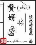 医妃无价，冷王的神秘贵妻