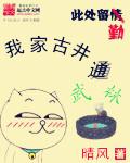 都市战神归来