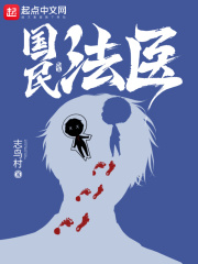 斗罗大陆外传斗罗世界