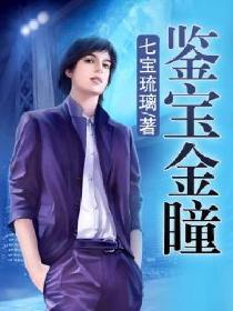 楚少归来
