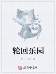 我在万界送外卖