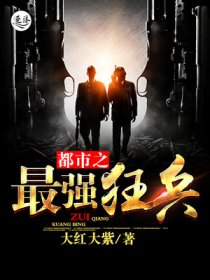 一个人砍翻江湖