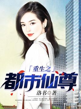 一夜风流，爱上绝色美女总裁