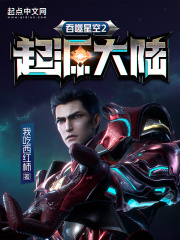 激活帝王系统，开局召唤典韦