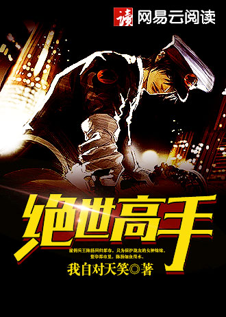 我在妖怪学院当院长