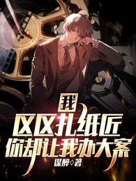异度乐园